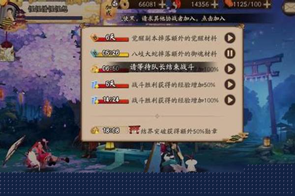 阴阳师御魂觉醒加成怎么使用-阴阳师亲友协战怎么用阴阳师亲友协战使用技