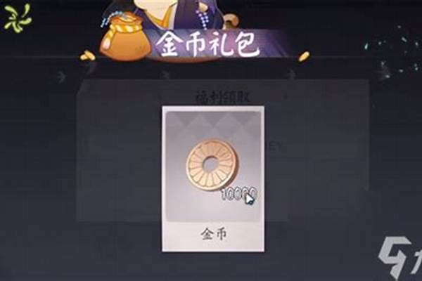 阴阳师怎么用兑换码_ios 阴阳师为何没有兑换码灯笼