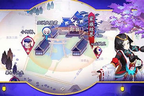 阴阳师怎么解决未成年问题