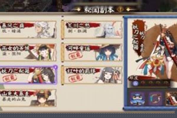 阴阳师怎样挑战打败自己的结界_九幽结界石怎么获得