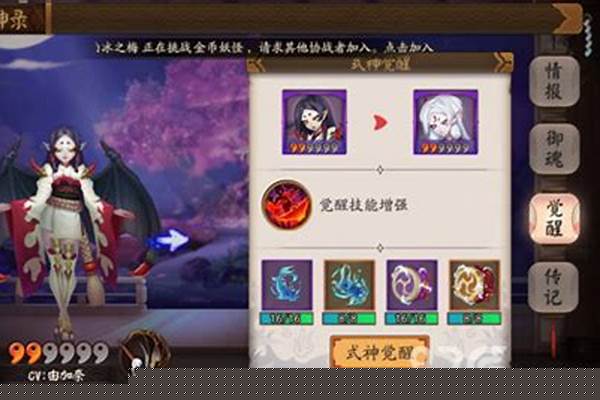 阴阳师手游吸血姬觉醒材料_《决战平安京》吸血姬新皮肤紫裘碧染怎么获