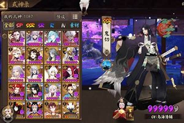 阴阳师手游新手式神搭配_阴阳师新区预约携带式神顺序