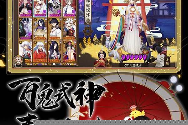 阴阳师手游模拟器电脑版哪个更好