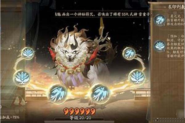 阴阳师手游谁会是最佳输出式神