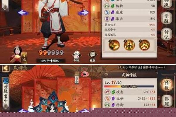 阴阳师挂机通过业原火痴_我害怕别人咳嗽声,导致..