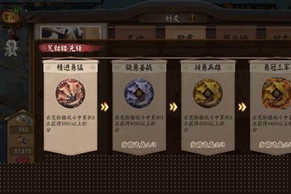 阴阳师挑战符如何获得_阴阳师风转符怎么获得