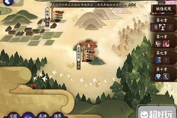 阴阳师探索副本单刷和组队_幽暗岛能单刷吗