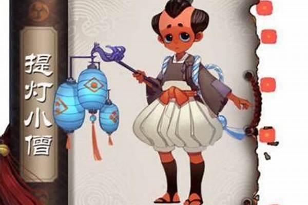 阴阳师提灯小僧值不值得培养