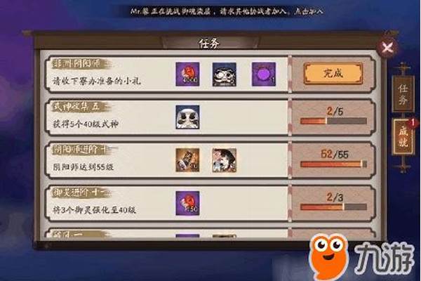 阴阳师搭配月见黑头像框_阴阳师后辈条件(阴阳师可以二次拜师嘛)