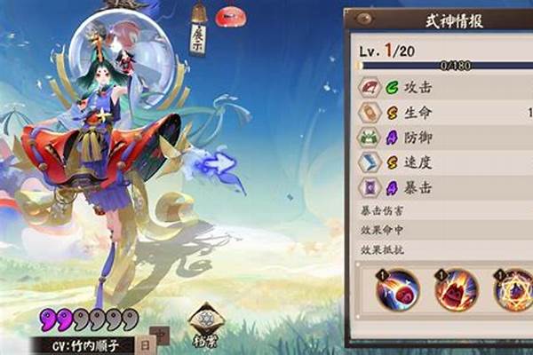 阴阳师敷童子御魂搭配_阴阳师姑获鸟阵容搭配攻略姑获鸟阵容如何选