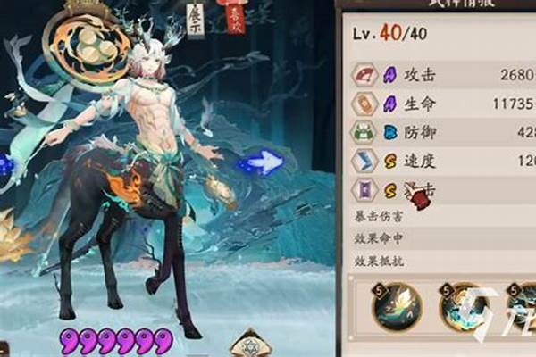 阴阳师斗技小鹿男作用_阴阳师小松丸最强阵容推荐 小松丸阵容肿么