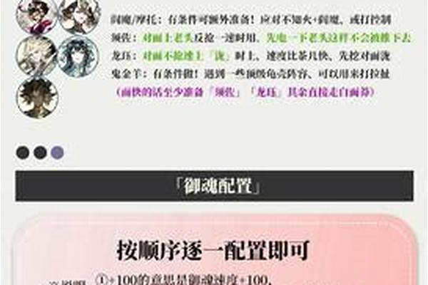 阴阳师斗技茶几还是云外镜输出高_被动增伤式神有哪些
