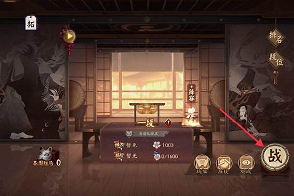 阴阳师斗技还用老头么_阴阳师哪些式神可以分解