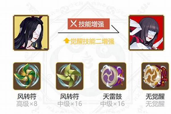 阴阳师新服预约sr带什么式神