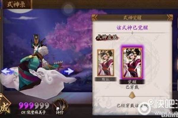 阴阳师新版阎魔怎么样好不好用,新版阎魔值