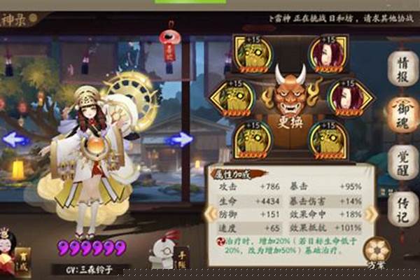 阴阳师日和坊御魂搭配_日和坊御魂应该怎样搭配