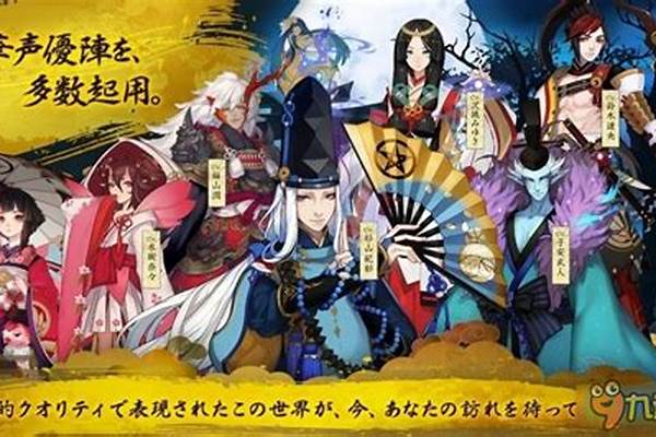 阴阳师日服连接不到服务器_为何阴阳师这种游戏,连上去开始之后,即使