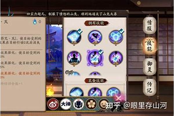 阴阳师晴明言灵灭怎么升级