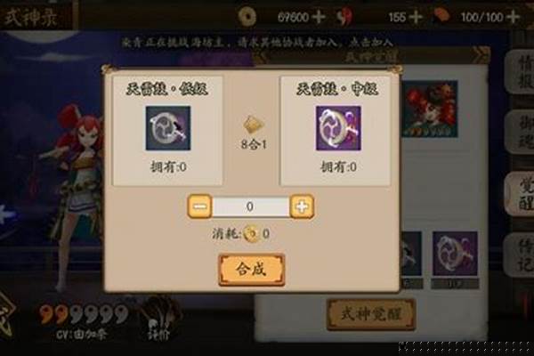 阴阳师查看觉醒材料数量_阴阳师弈肿么觉醒 阴阳师弈觉醒材料介绍