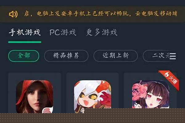 阴阳师梦幻绑定奖励领取攻略_vivo登陆的阴阳师怎么绑定网易大神