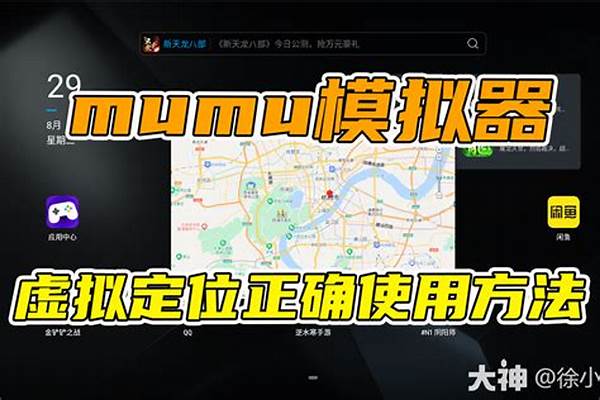 阴阳师模拟器定位非洲_上海科技馆一日游 作文