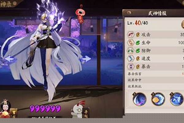 阴阳师泷夜叉姬堆暴击还是爆伤