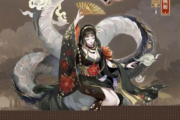 阴阳师活动皮肤是不是就绝版了