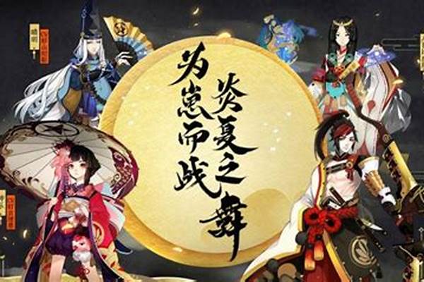 阴阳师海国背景实力排名