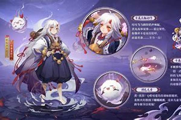 阴阳师炼狱童子怎么搭配_阴阳师鬼童丸和茨木童子哪个值得培养
