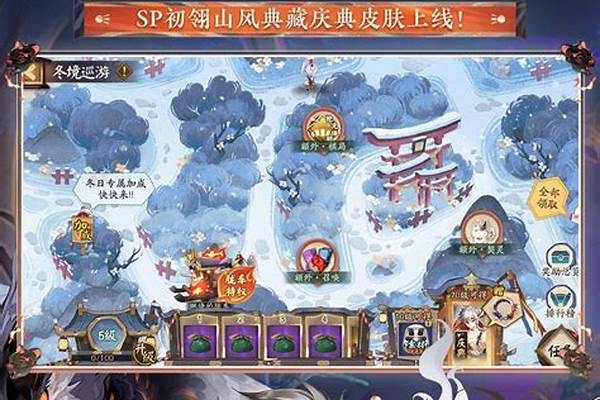 阴阳师电脑无法首次分享_阴阳师怎么分享契灵