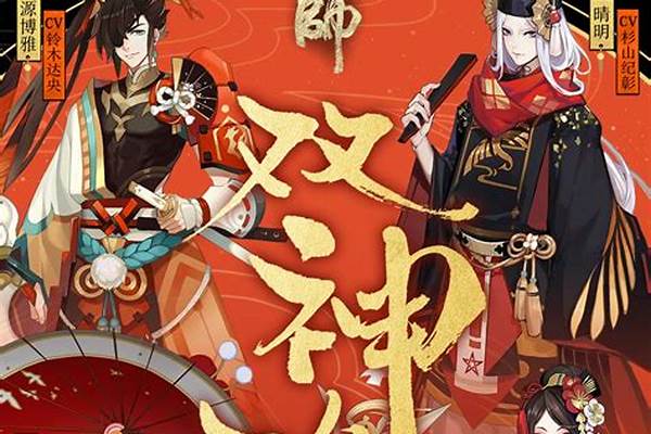 阴阳师电脑模拟器下载_我用电脑玩阴阳师,模拟器是iTools,