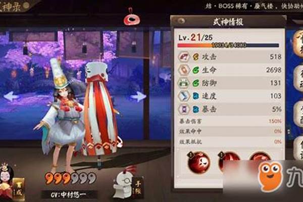 阴阳师白童子怎么搭配_童子尿有什么作用