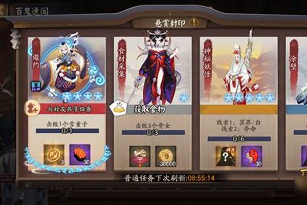 阴阳师百鬼奇谭隐藏金币_有哪些惊悚悬疑恐怖的小说推荐