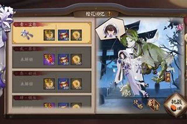 阴阳师皮肤副本几级可以打_王者荣耀多少级解锁成就系统