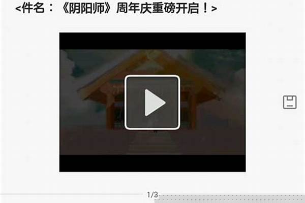 阴阳师短信登陆收不到_阴阳师我是用手机帐户登录,现在我不用那个