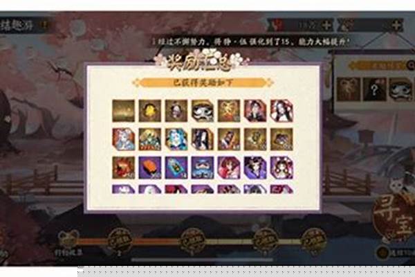 阴阳师礼包兑换码领取_2023年阴阳师超鬼王换哪个礼盒