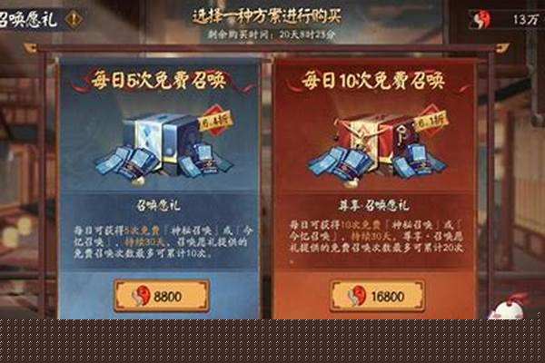 阴阳师礼包可以赠送吗