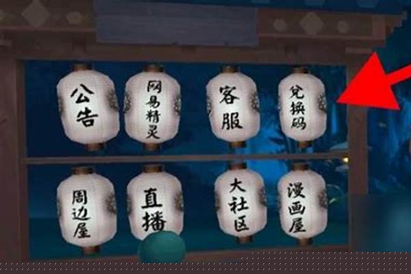 阴阳师礼包通用兑换码_阴阳师新区998勾玉礼包划算吗