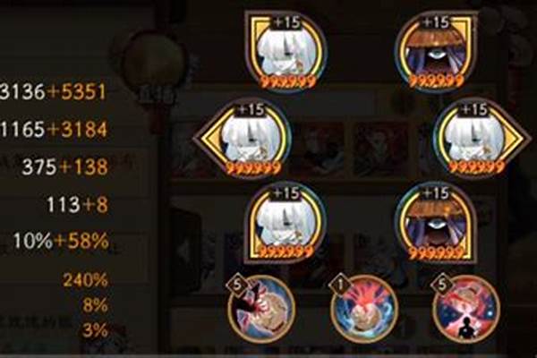 阴阳师离吞吞阵容搭配御魂_寻香行封魔阵容