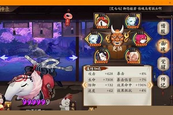 阴阳师秘闻副本平民式神搭配_阴阳师秘闻有哪些