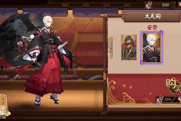 阴阳师笛子搭配_平安京怎么换阴阳师技能