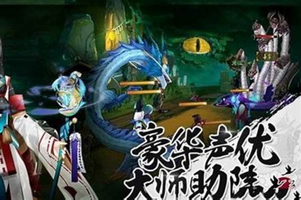 阴阳师系统抽签在哪_阴阳师末吉什么意思(大吉小吉末吉半吉排序