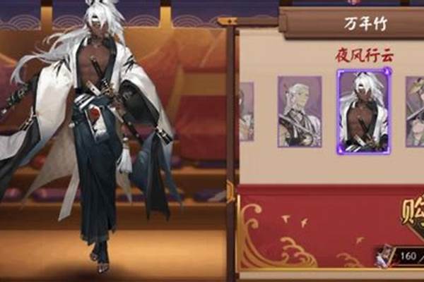 阴阳师素材无法育成怎么办_阴阳师急速育成的规则