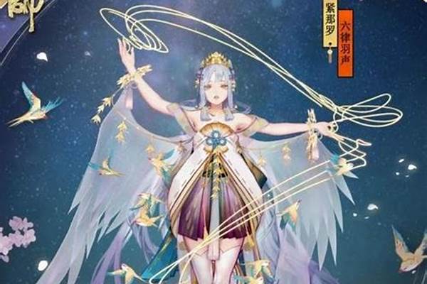 阴阳师紧那罗秘闻阵容