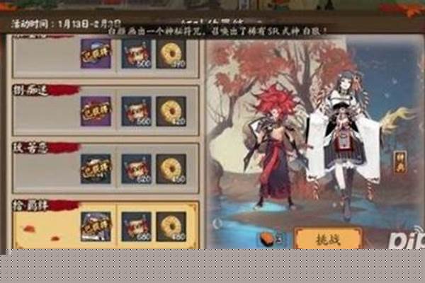 阴阳师红叶10层攻略