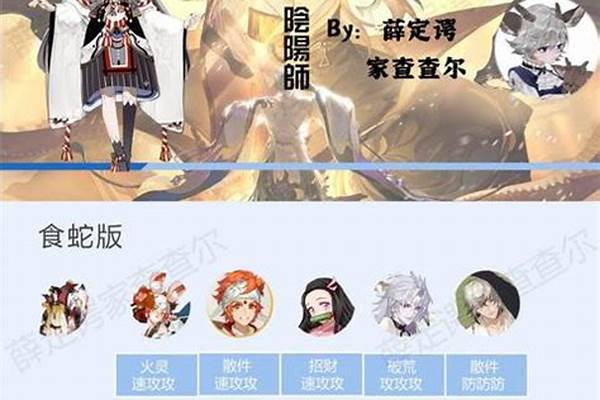 阴阳师红叶竞速挂机阵容怎么搭配_古人写过哪些大胆的求爱诗词