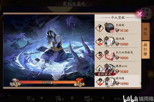 阴阳师绘卷爆率,御灵一层和三层一样吗