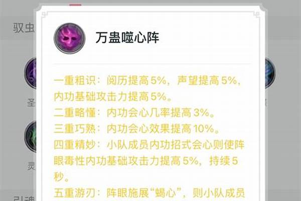阴阳师缘结神pve阵容
