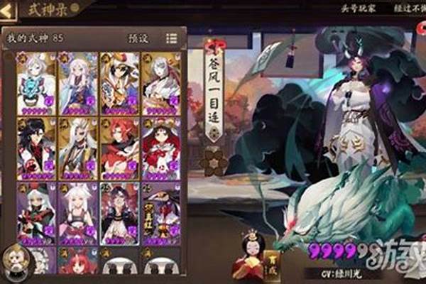 阴阳师网易帐户是手机号,绑定了身份证邮箱
