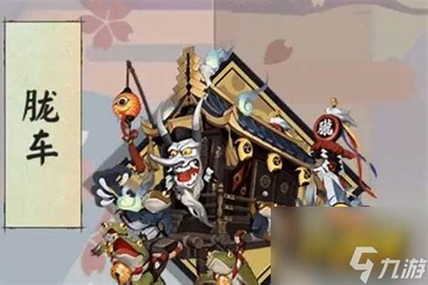 阴阳师胧车如何看精英怪